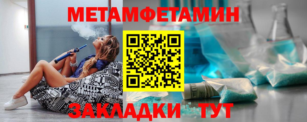 АМФ VHQ  Амфетамин  АМФ  Вход с VPN  Изобильный 