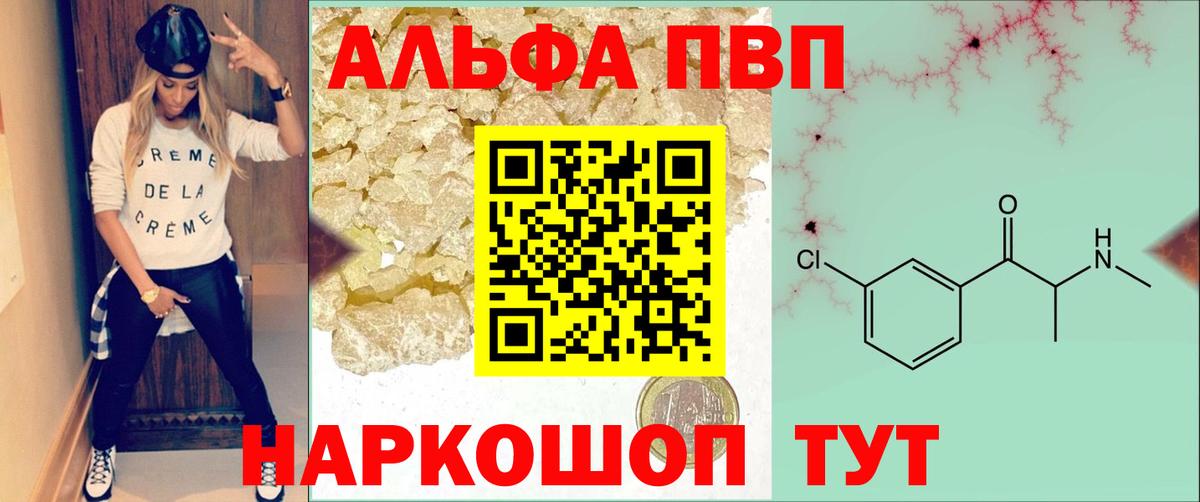 APVP мука Изобильный