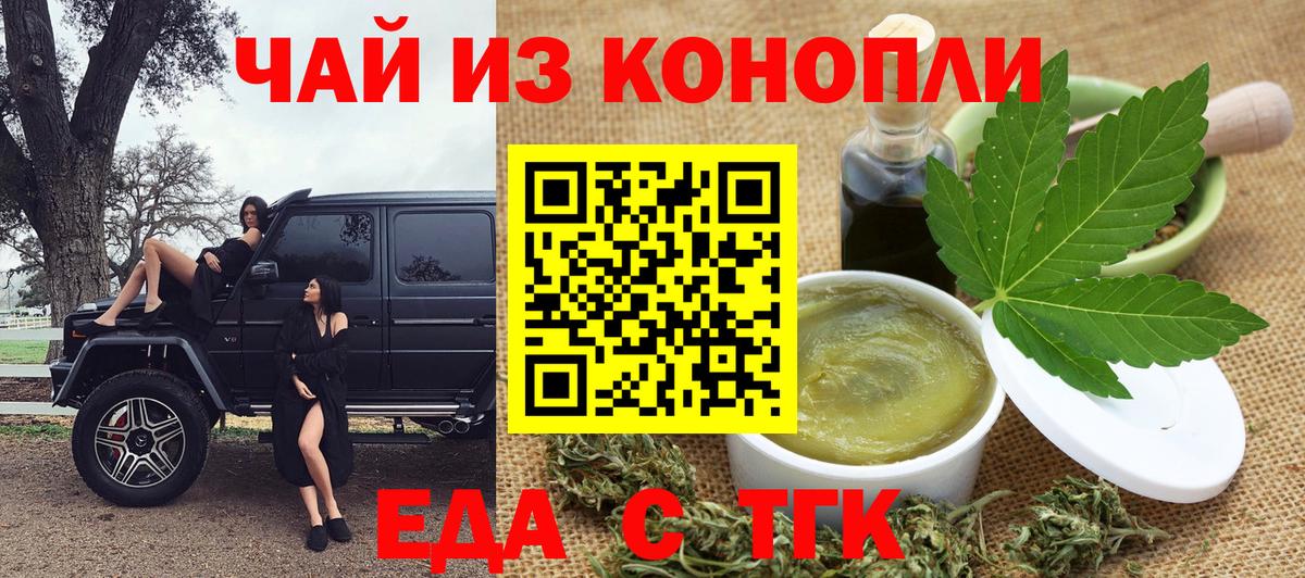 Изобильный  Canna-Cookies марихуана  Вход с VPN 