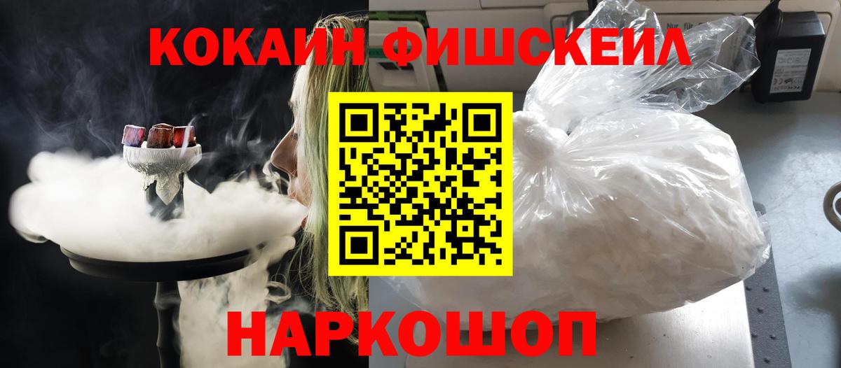 Cocaine Перу Изобильный