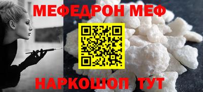 наркотики Кунгур