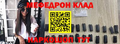 наркотики Кунгур