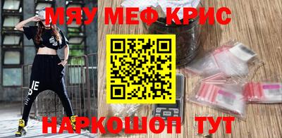 наркотики Кунгур