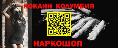 наркотики Кунгур