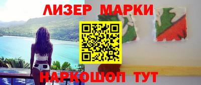 наркотики Кунгур
