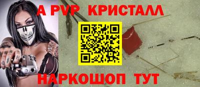 наркотики Кунгур