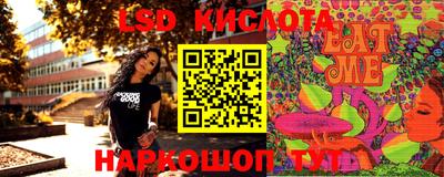 кокаин перу Кулебаки