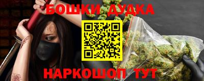 наркотики Кунгур