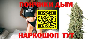 наркотики Кунгур