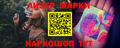 кокаин перу Кулебаки