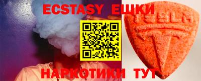 наркотики Кунгур