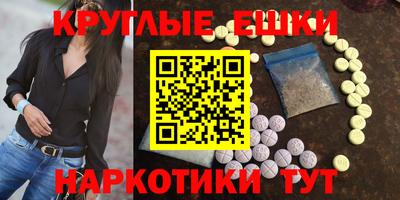 наркотики Кунгур