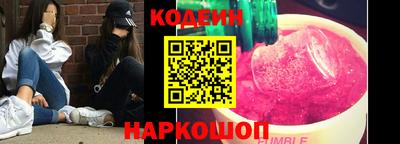 кокаин перу Кулебаки