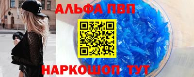 наркотики Кунгур