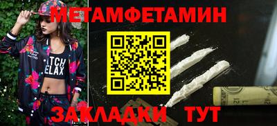 наркотики Кунгур