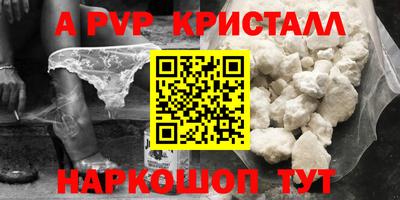 кокаин перу Кулебаки