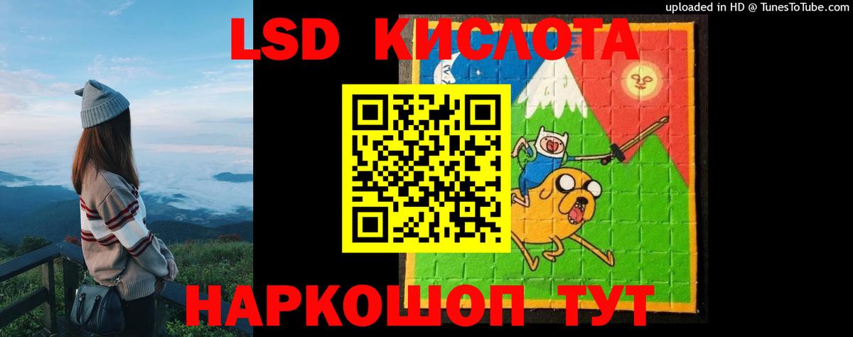 Лсд 25 экстази ecstasy Изобильный