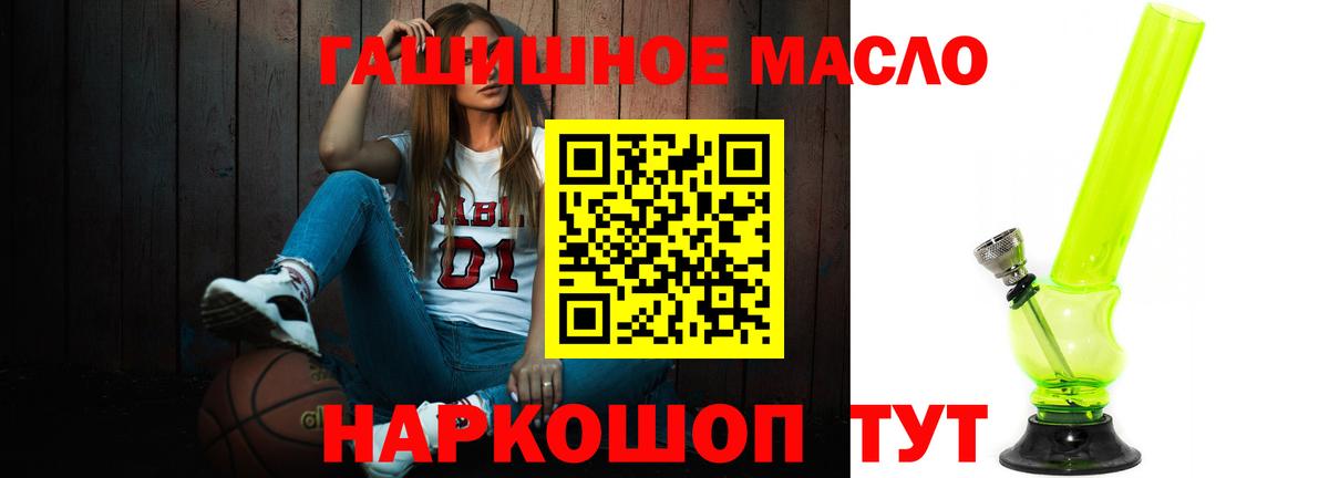 ТГК Wax  купить наркоту  kraken   Изобильный  Вход с VPN  ТГК концентрат 